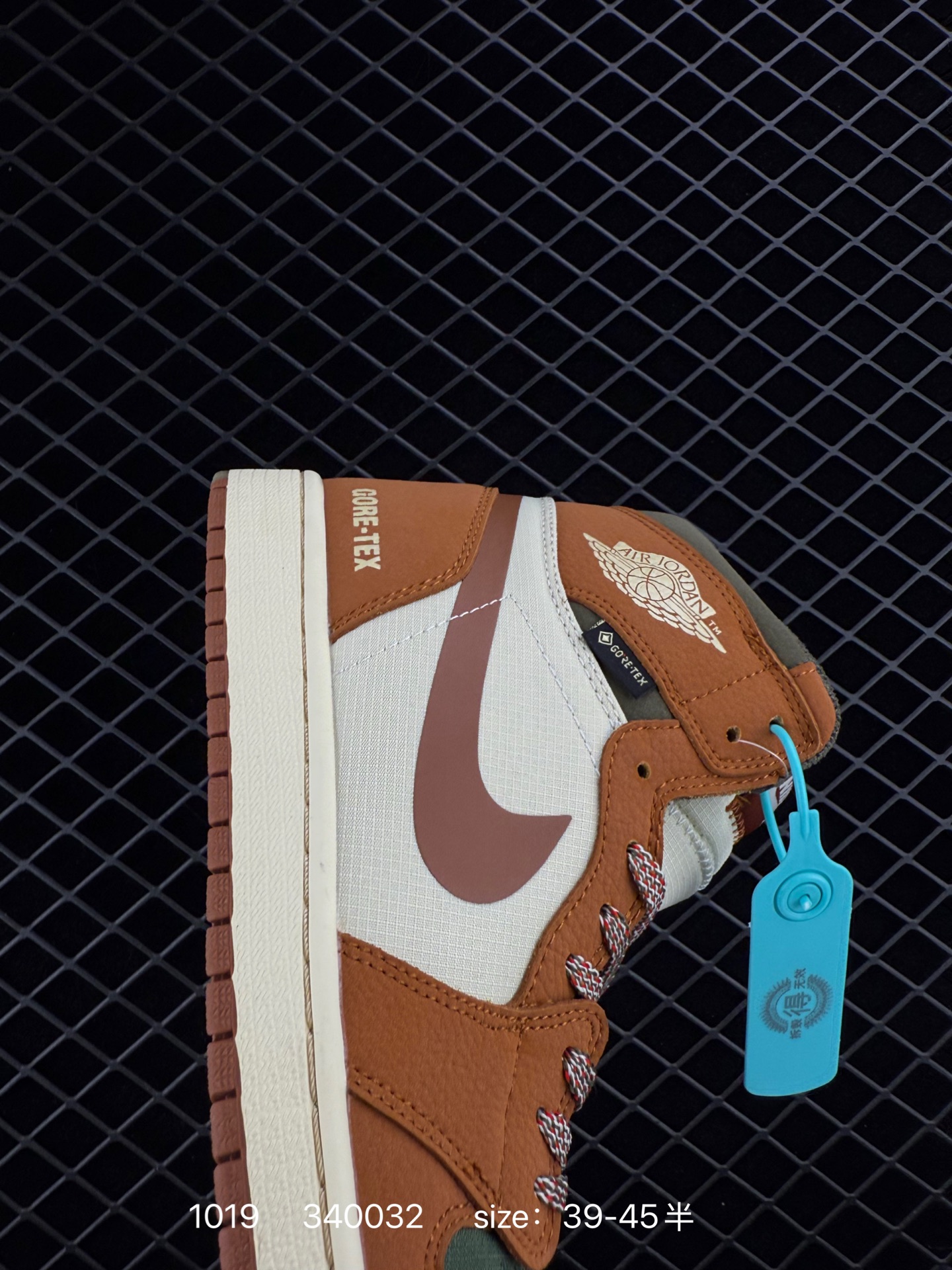 Air Jordan 1 Element Gore-Tex 